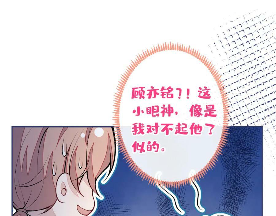 大学篇46 海望番外（上）59