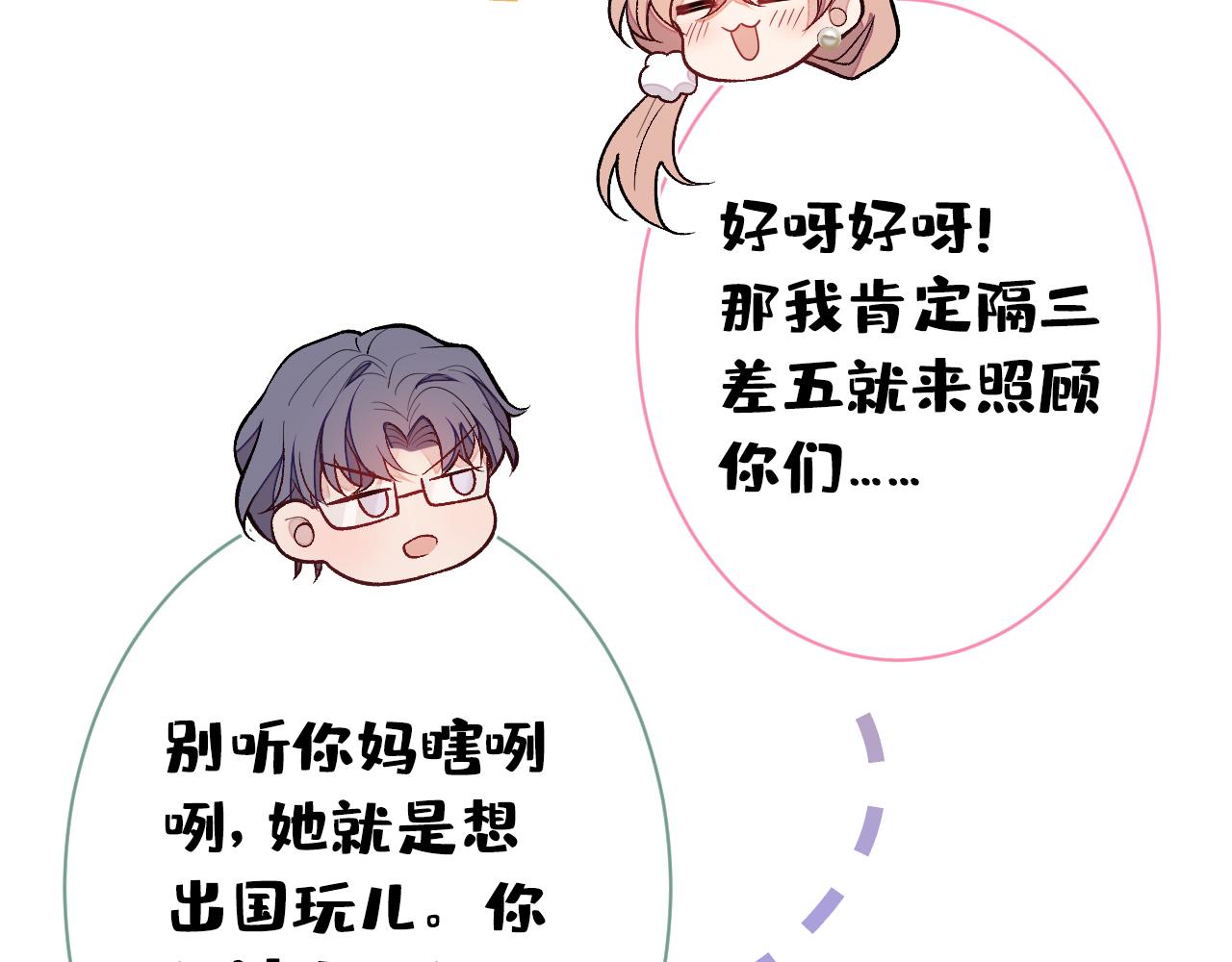 第133话 米国版大儿砸？！64