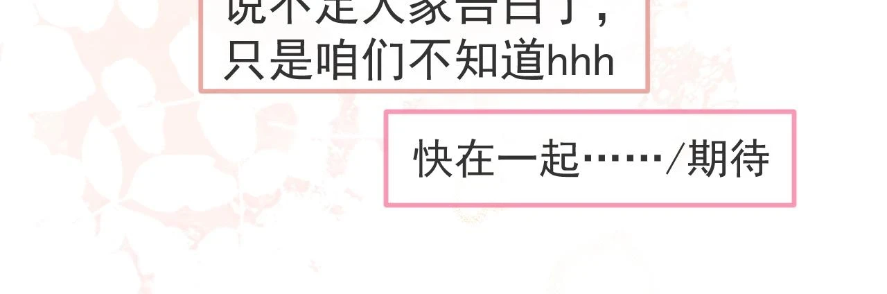 大学篇16 大型谣言攻破现场6