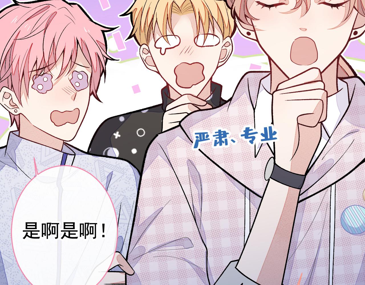 第152话 北总你好！71