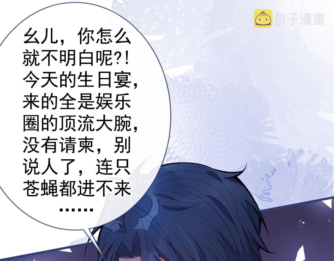 第91话 我们不如分手吧32