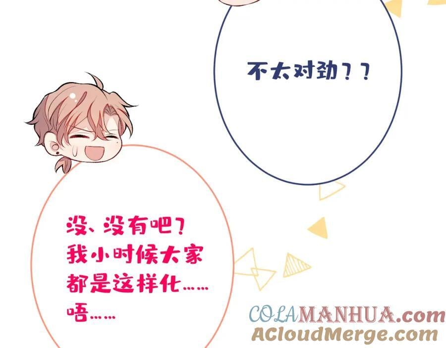 养娃篇19 这妆还挺喜庆的！60