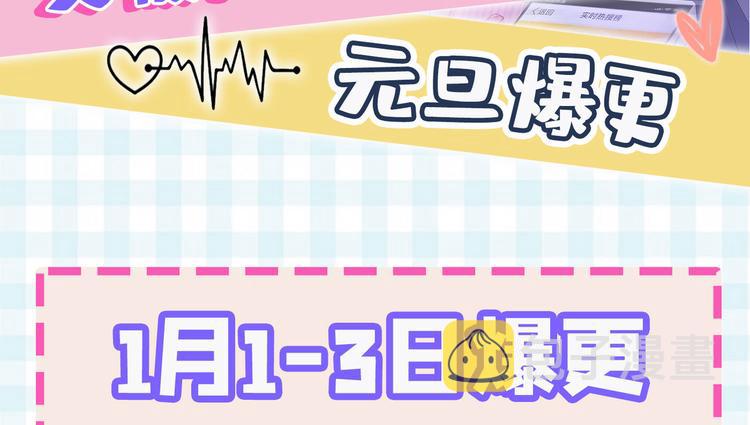 第1话 再和你睡觉我就是狗！161