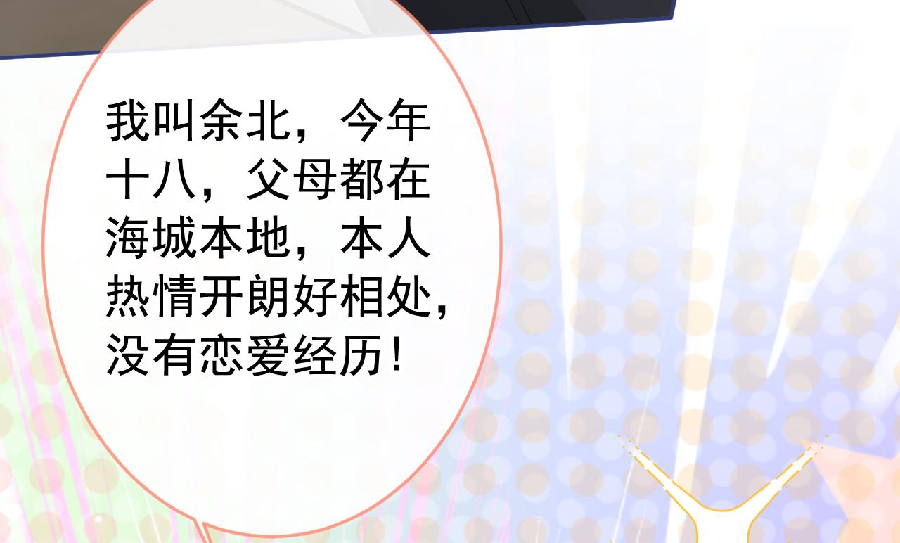 大学篇02 本人爱好腹肌！101