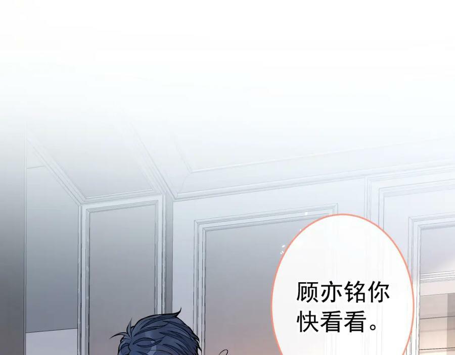 养娃篇10 狗找上门了？95
