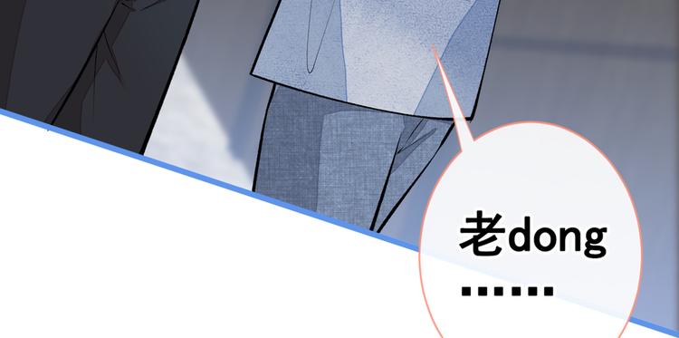 第26话 嘤——老公我错了25