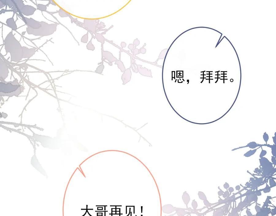 养娃篇14 找到领养机构了？11
