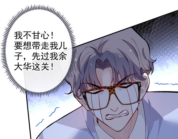 第50话 当着爸妈的面做什么？45