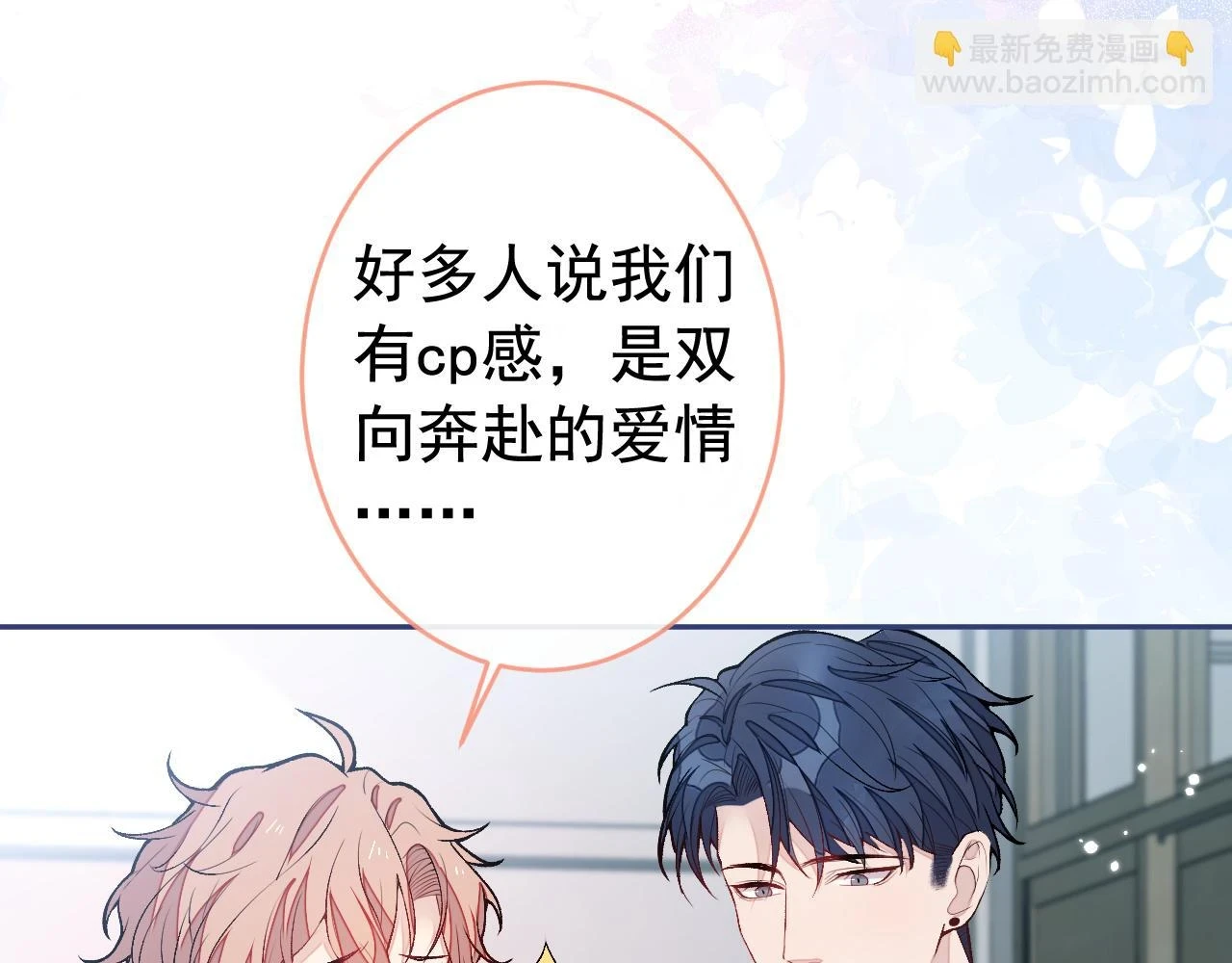 大学篇16 大型谣言攻破现场56
