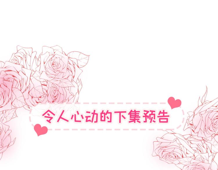 第8话 对戏操练起来！154