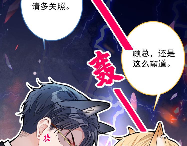 第8话 对戏操练起来！156