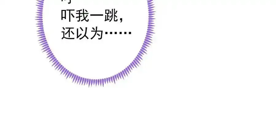 大学篇36 果然是他干的！65