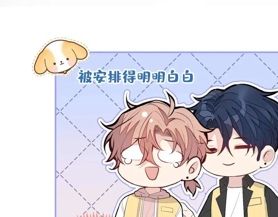 养娃篇31 我不想换爸爸109