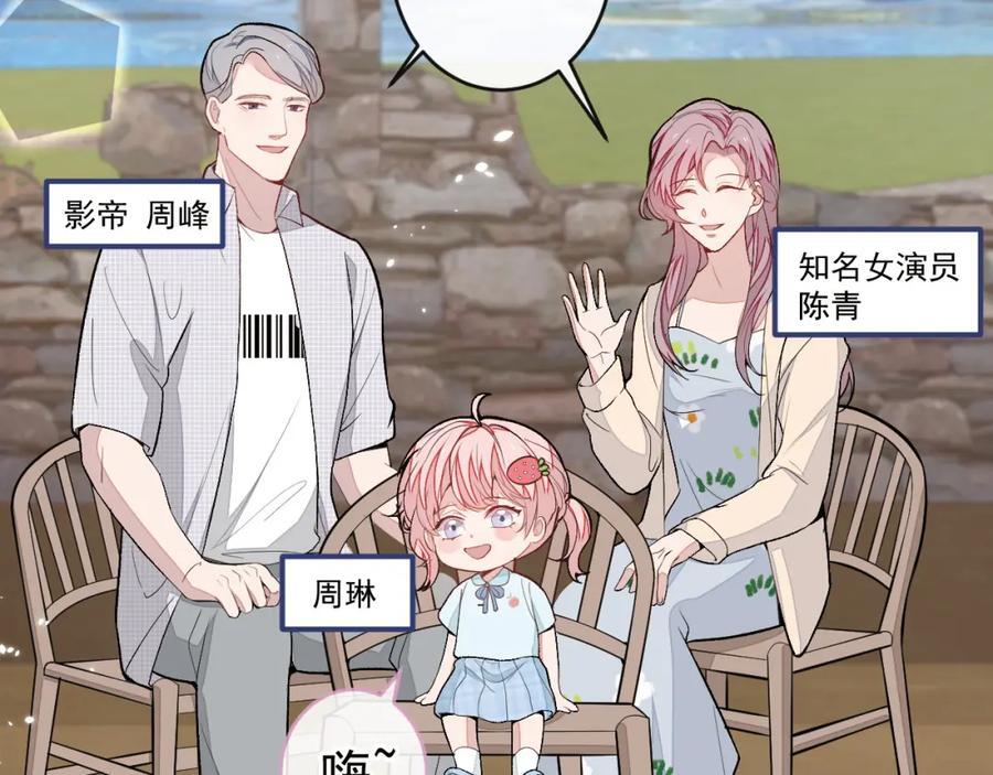 养娃篇23 萌宝来啦！79
