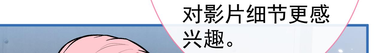 第121话 余北，你是gay吗63