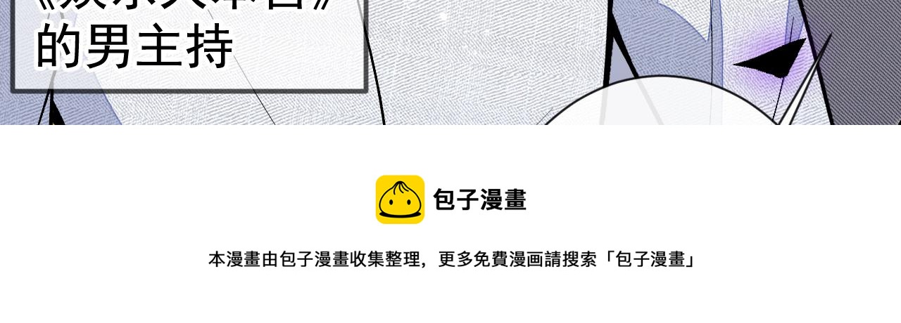 第120话 直播正式开始！12