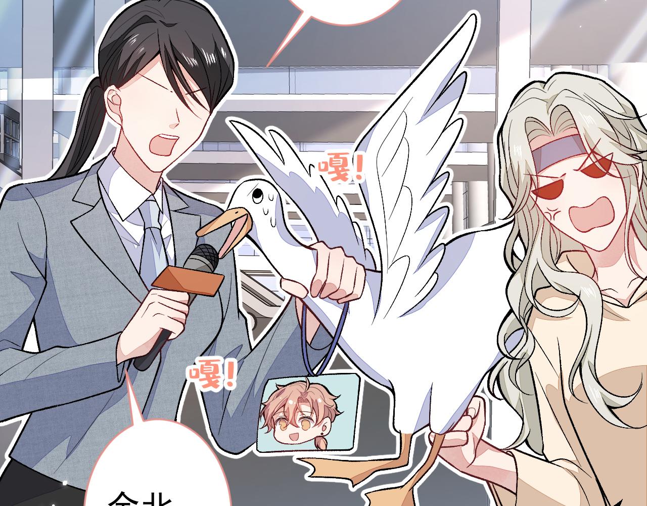 第114话 行程被泄露了！66