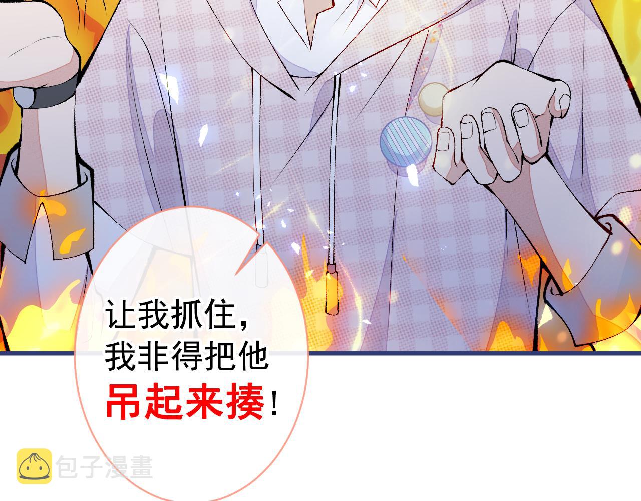 第149话 大佬就是我！109