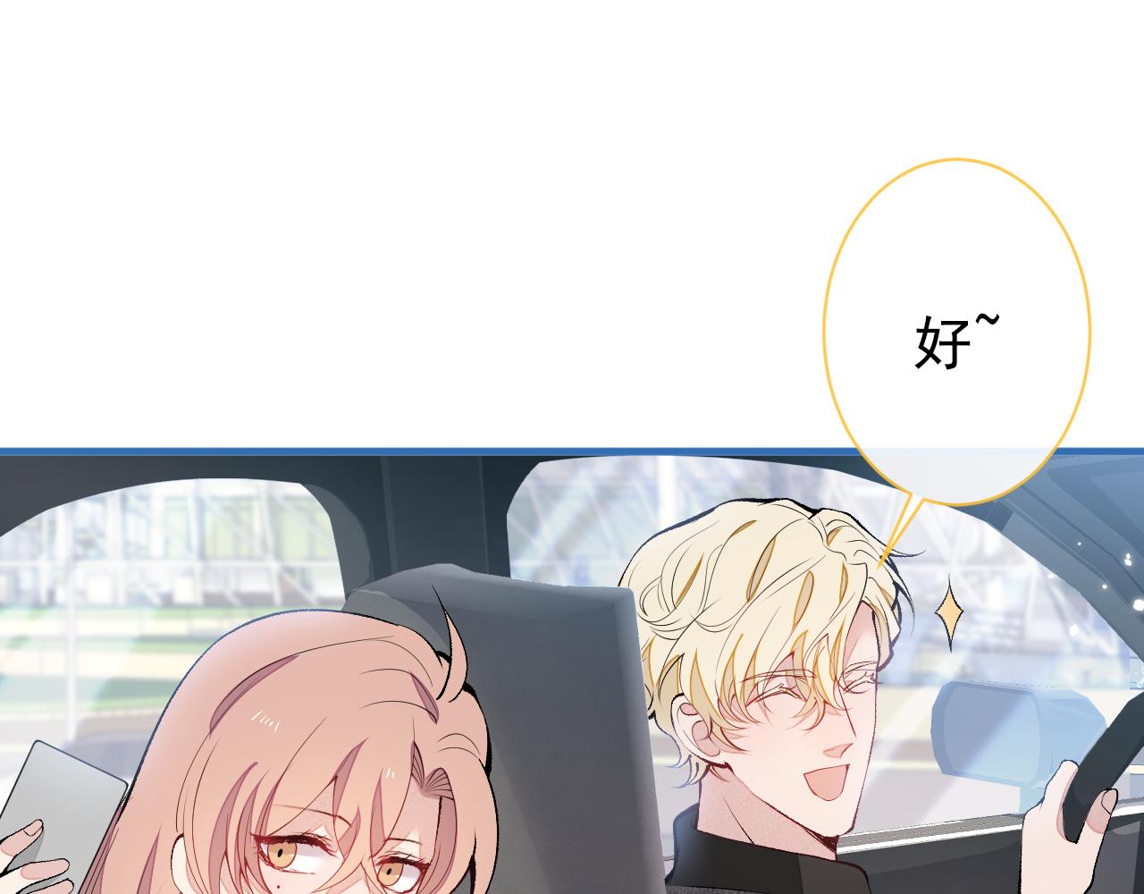 第133话 米国版大儿砸？！12