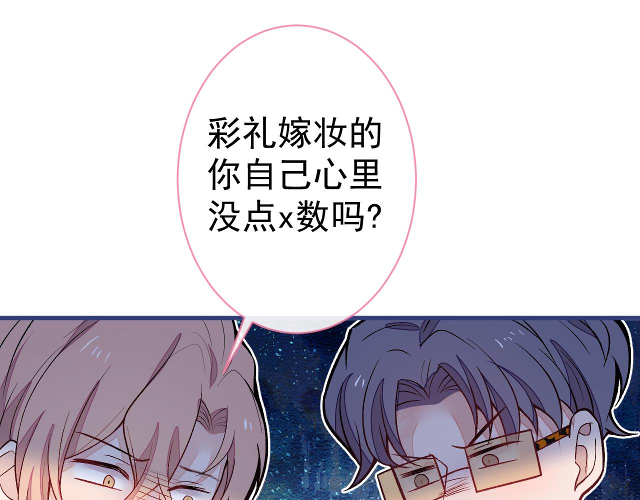 第124话 这浓浓的骨汤味道82