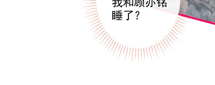 第36话 顾亦铭，你击靶好厉害9