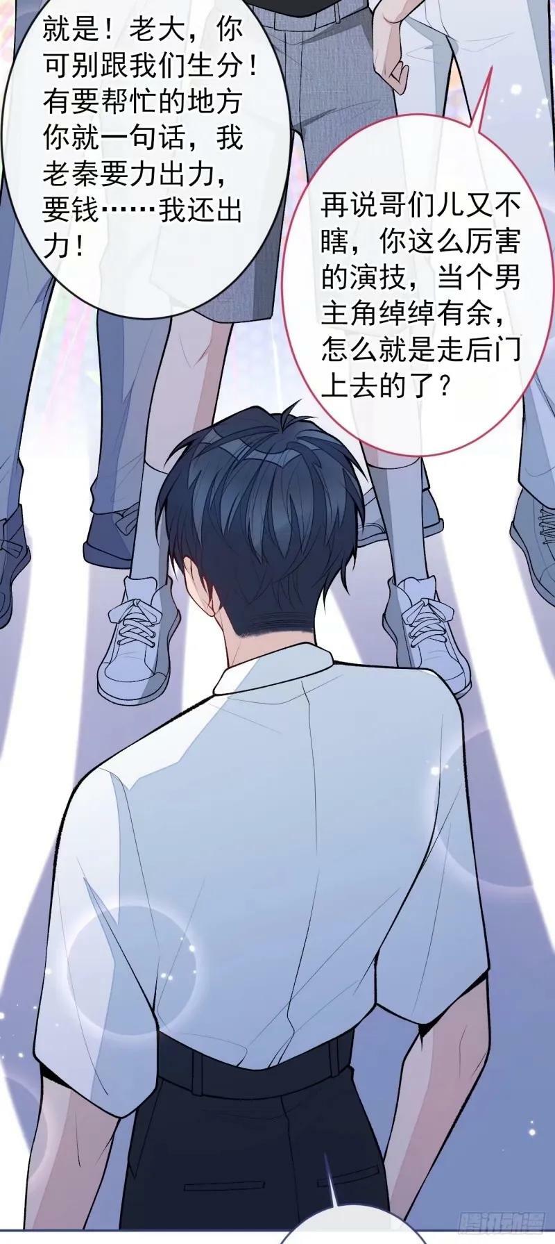 大学篇33 是谁在胡说八道？！27