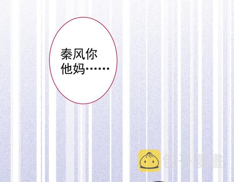 第45话 在一起就是干柴烈火！81