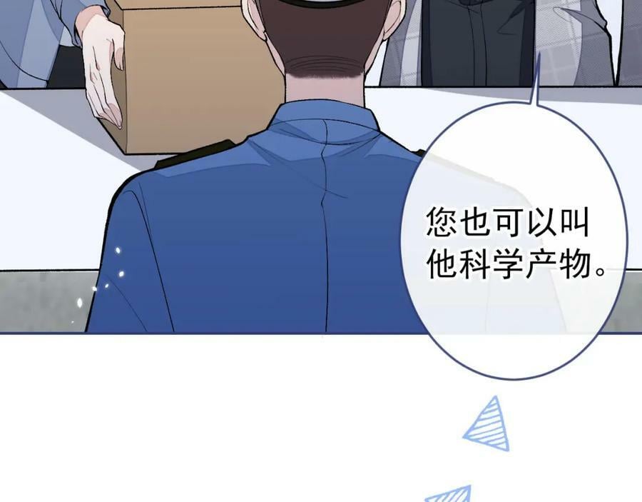 养娃篇03 这就是父爱吧？51