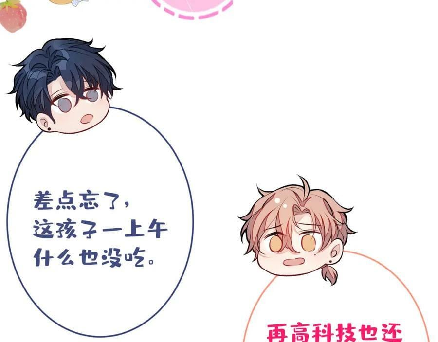 养娃篇04 这是……你孙子？13