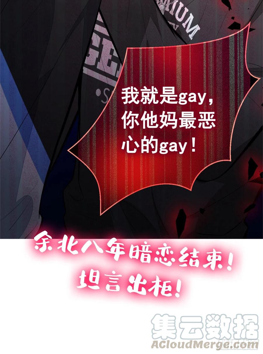 番外 吸血鬼伯爵的烦恼42