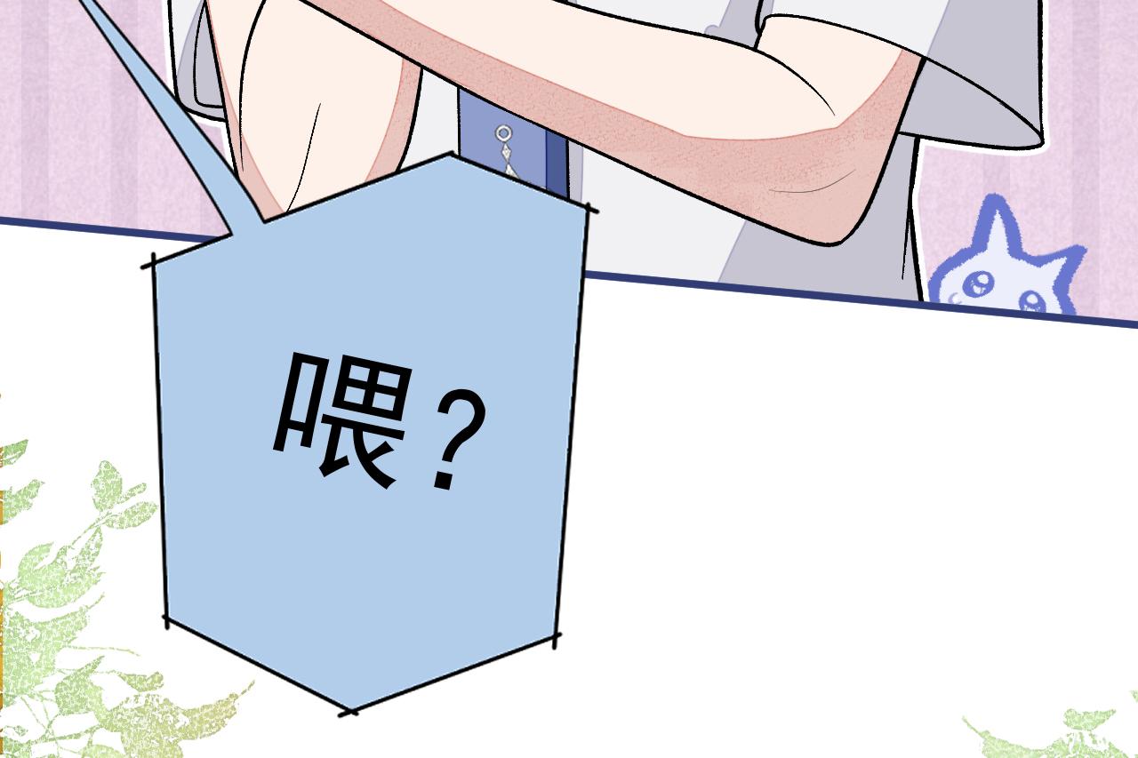 第136话 婚外恋实锤了！106