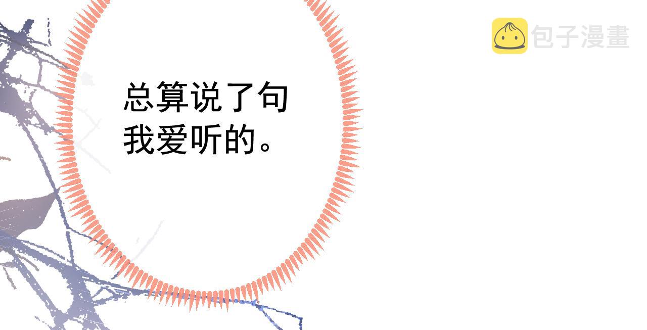 第170话 以后我来当你爸爸！77
