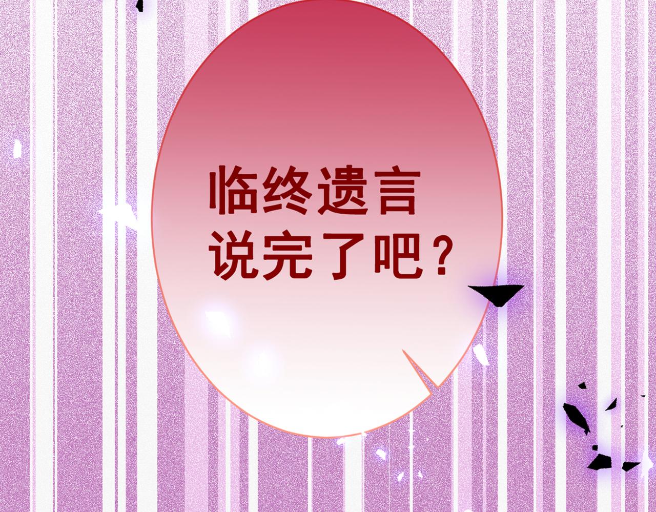 第82话 谁到公司来了？120