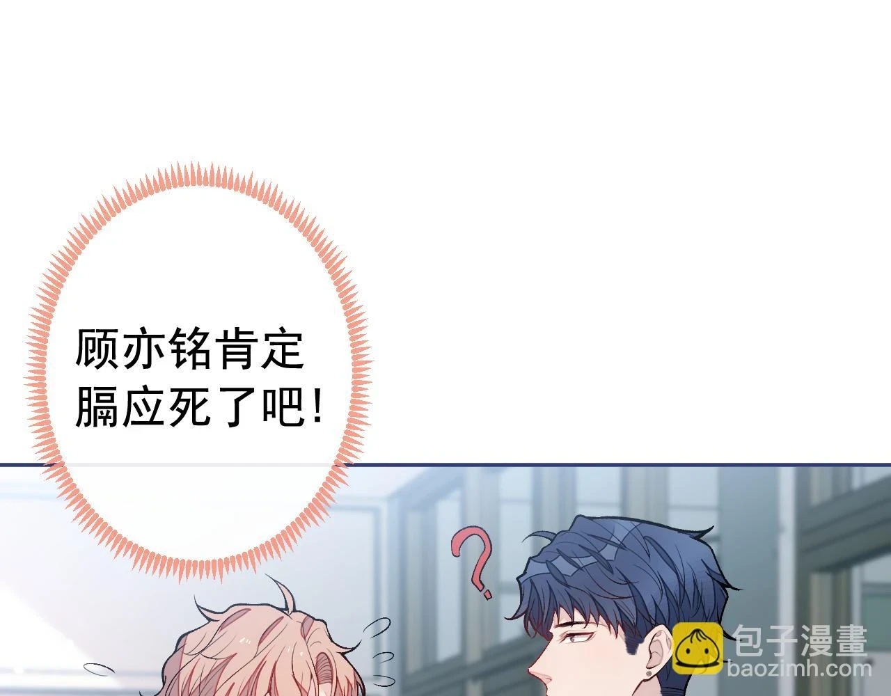 大学篇16 大型谣言攻破现场19