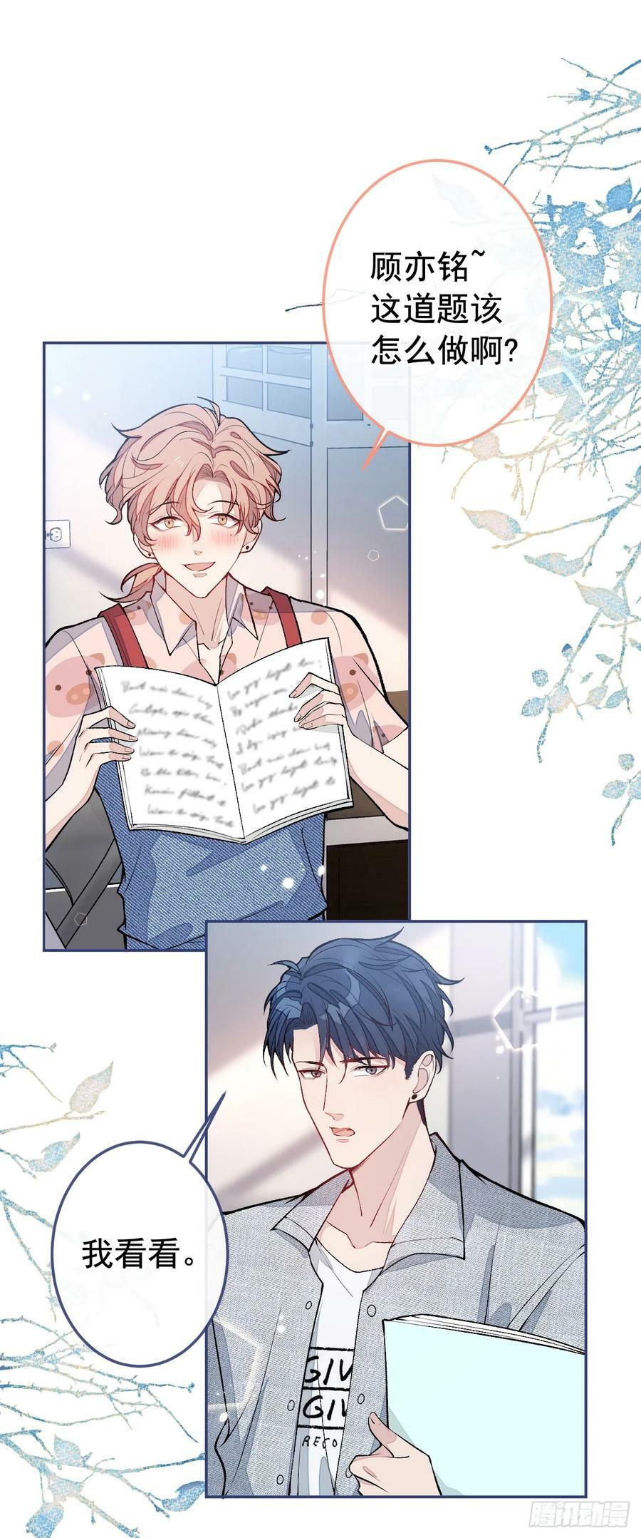大学篇19 戏剧？喜剧？9