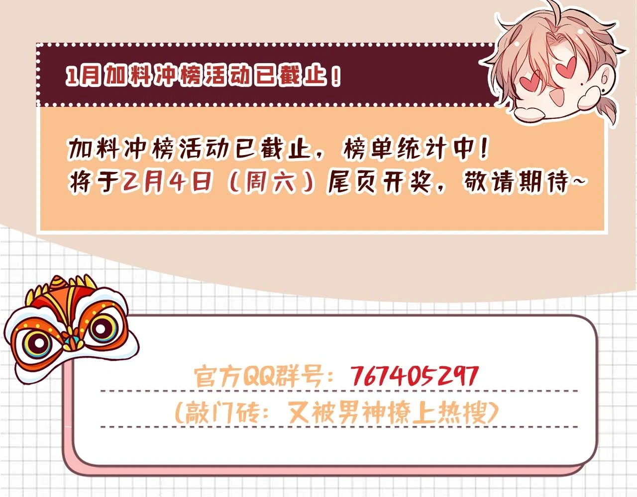 大学篇13 什么裸体？109