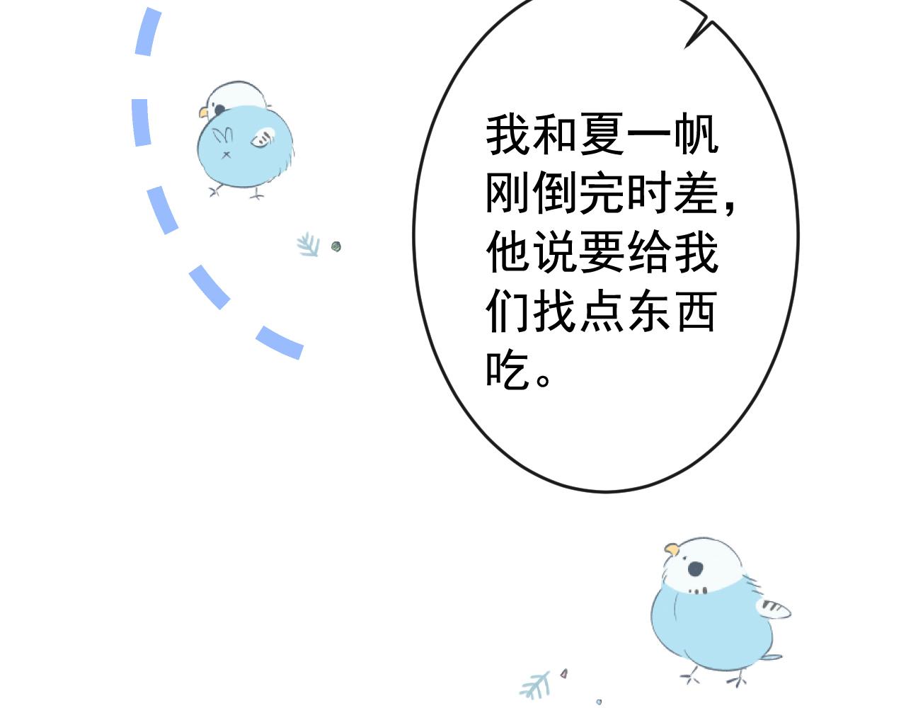 第169话 你们怎么来了？24