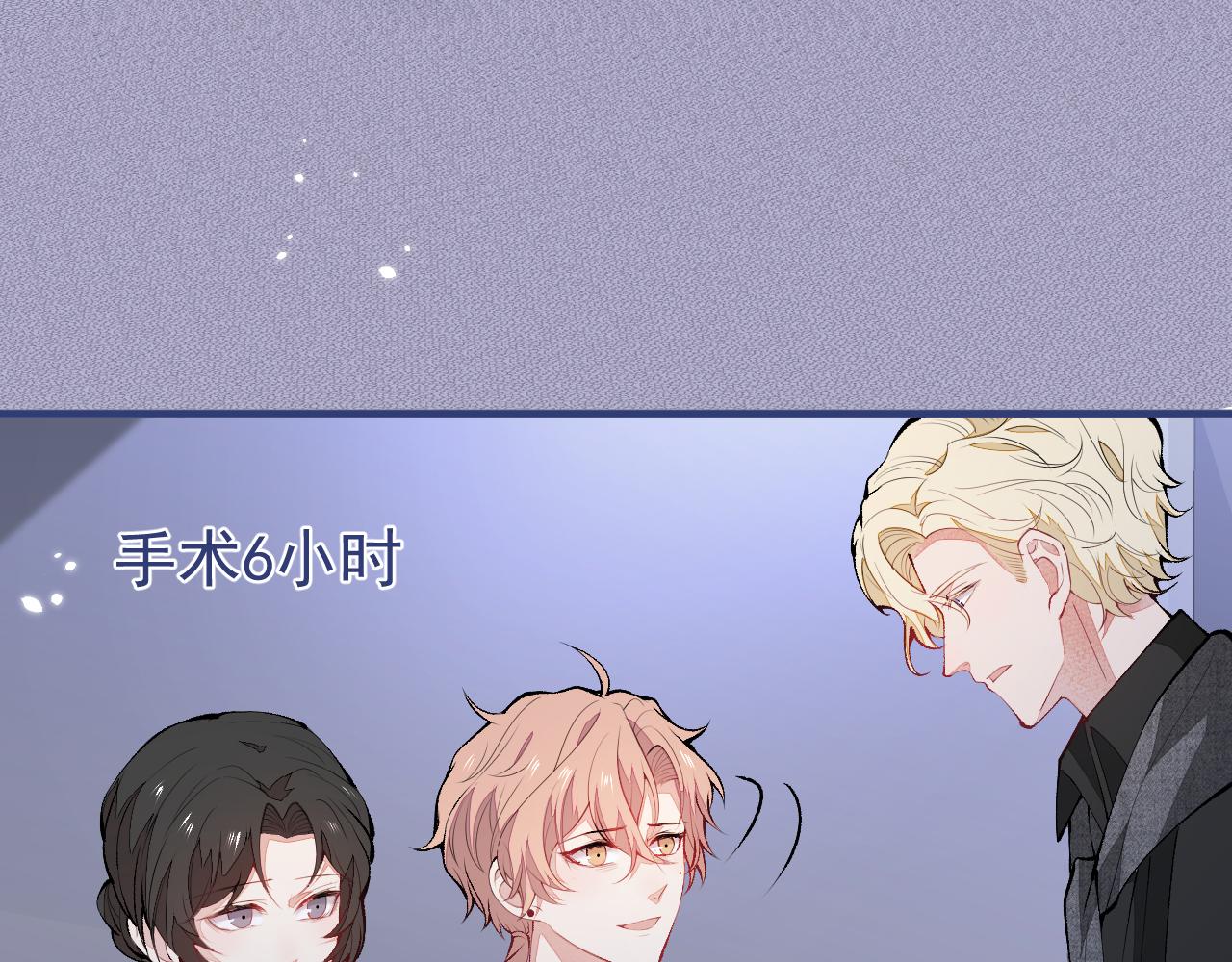 第144话 我恨这个家！100