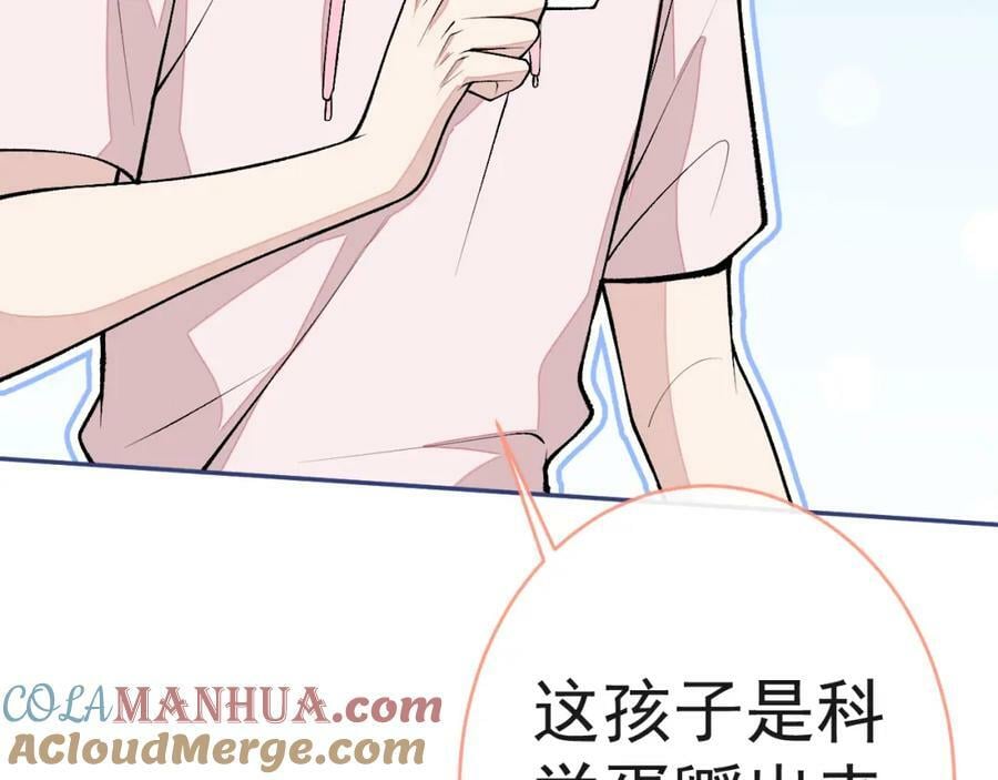 养娃篇02 蛋怎么破了？84