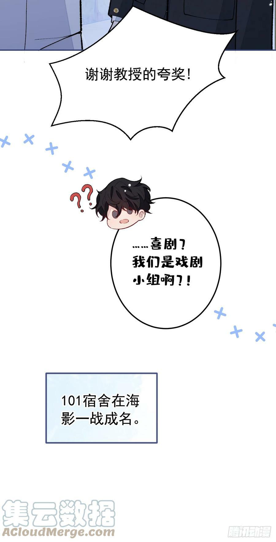 大学篇24 又一个老幺？6