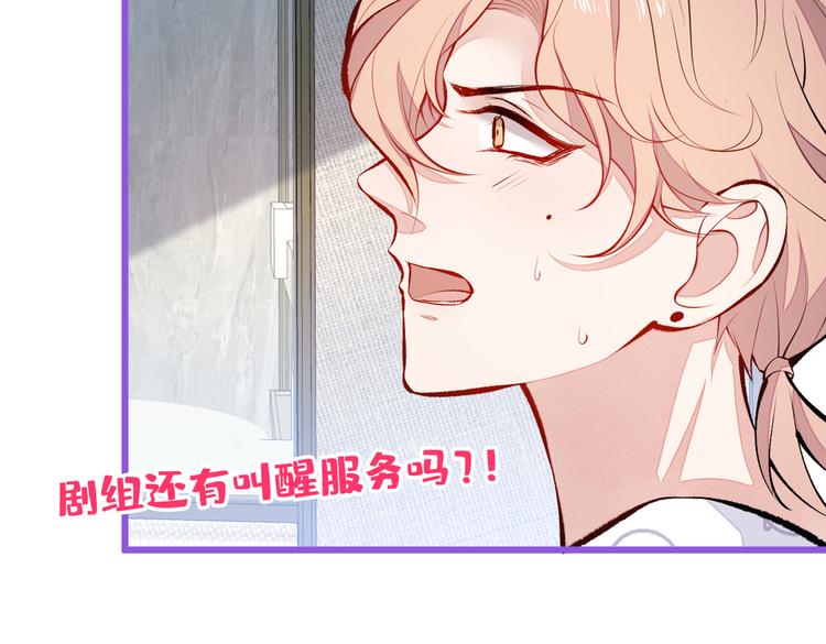 第35话 这……在拍什么？！67