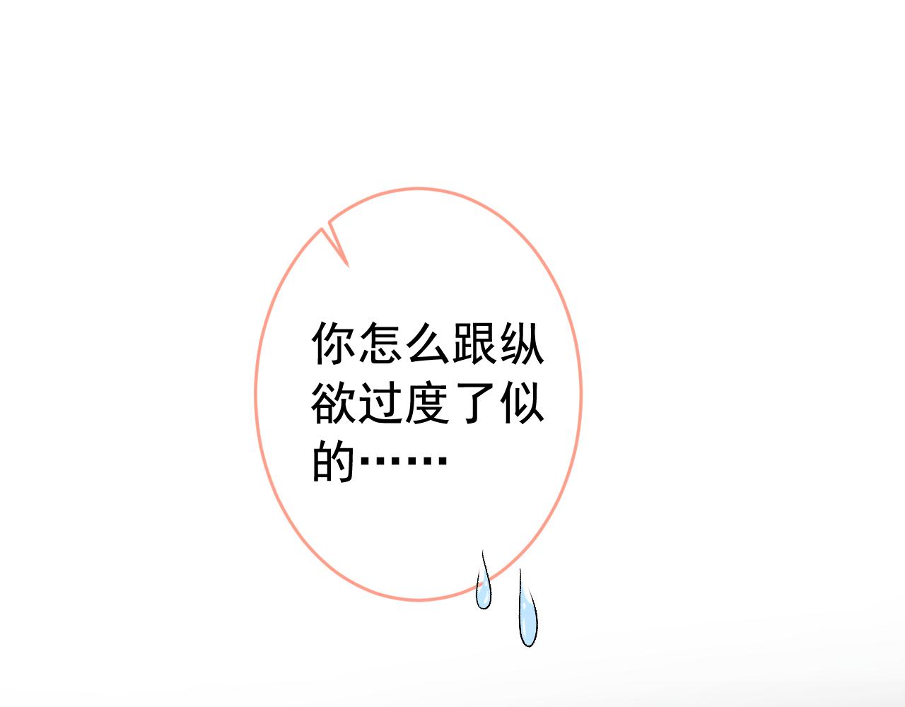 番外10-小白和他的王医生11