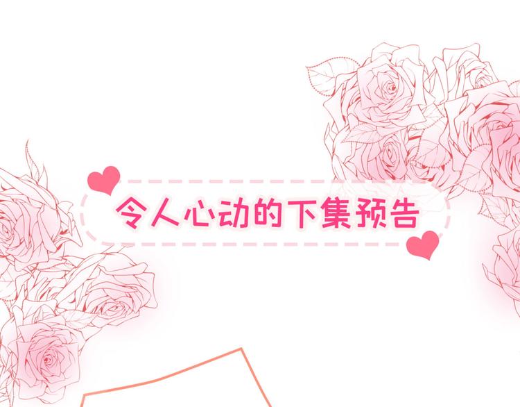 第5话 我真不是gay！115