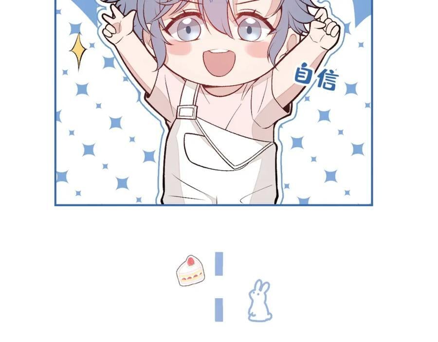 养娃篇23 萌宝来啦！125