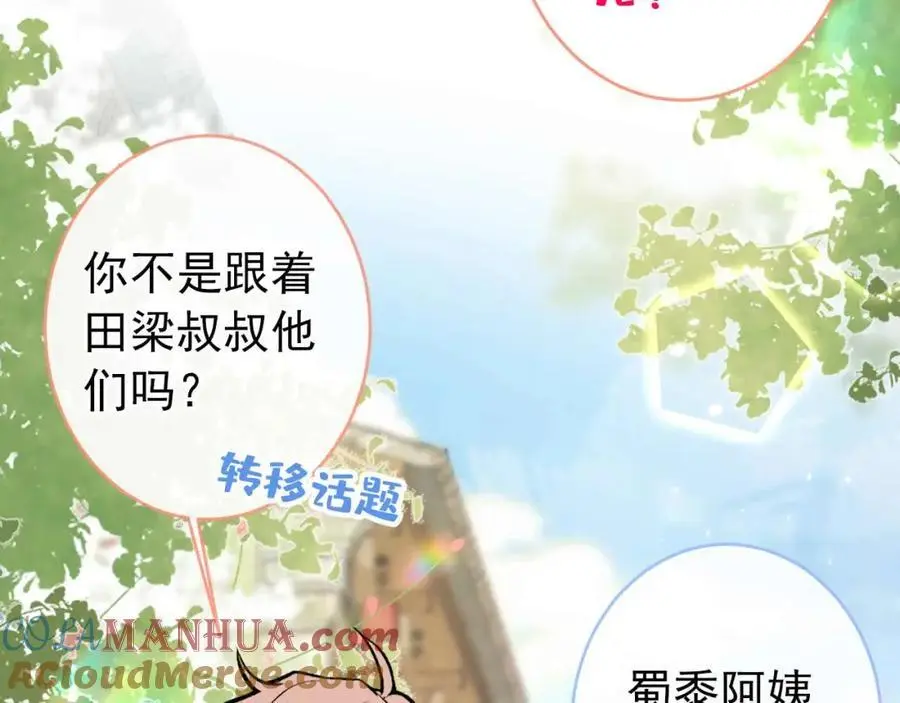 养娃篇29 宝宝最爱的不是我？8