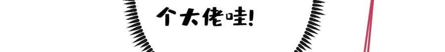 大学篇39 老大真是太男人了！52