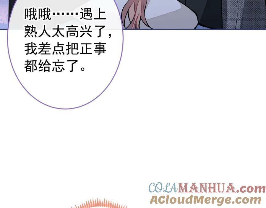 大学篇46 海望番外（上）40