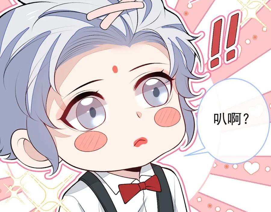 养娃篇18 拍照？全家福？！101