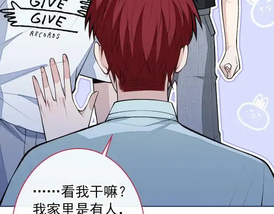 大学篇34 这种鬼话你也信？103