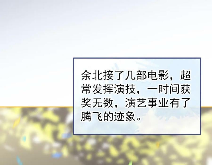 养娃篇01 这蛋，是怎么回事？9